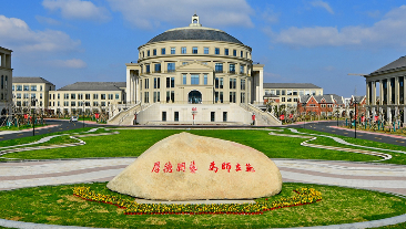 被宁波晚报、人民日报报道！看这所高校如何构建校务服务能力