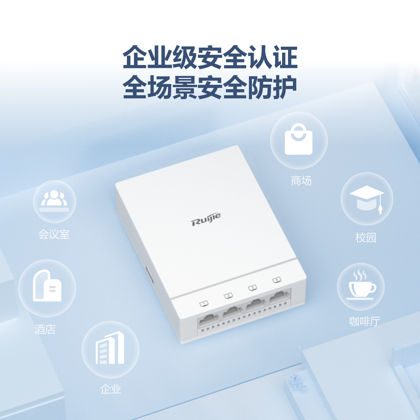 RG-AP180-A