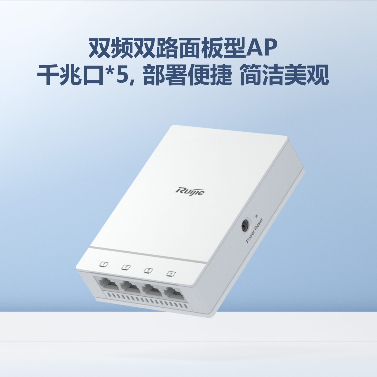 RG-AP180-A