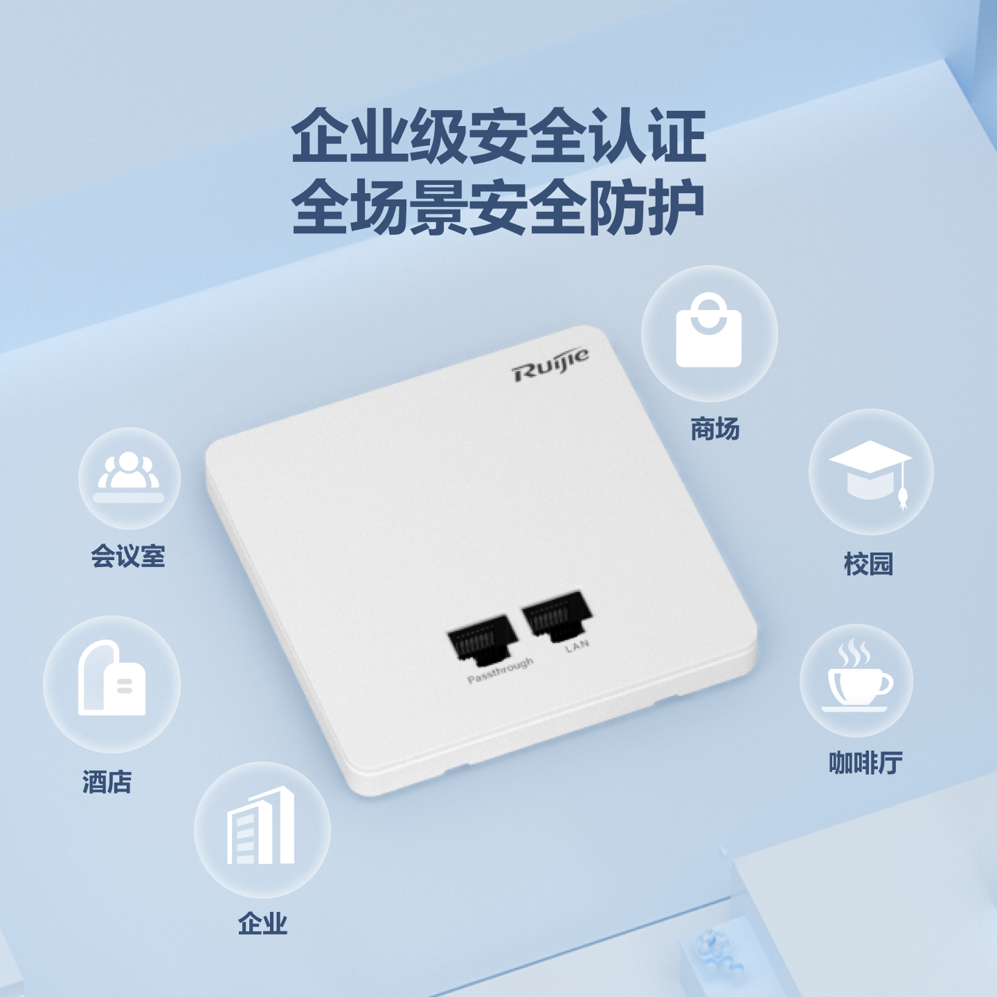 RG-AP180-L-A